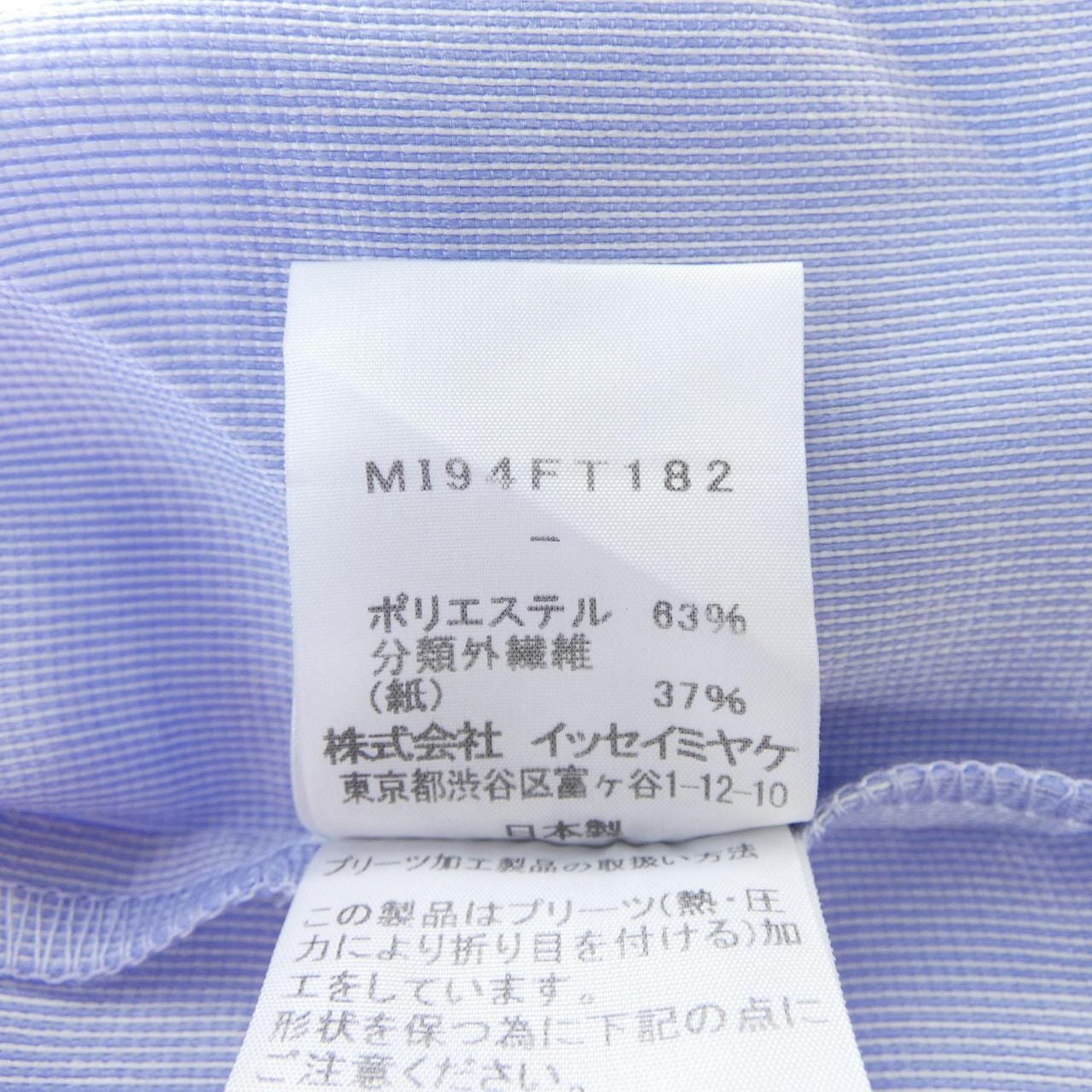 ミーイッセイミヤケ me ISSEY MIYAKE ワンピース