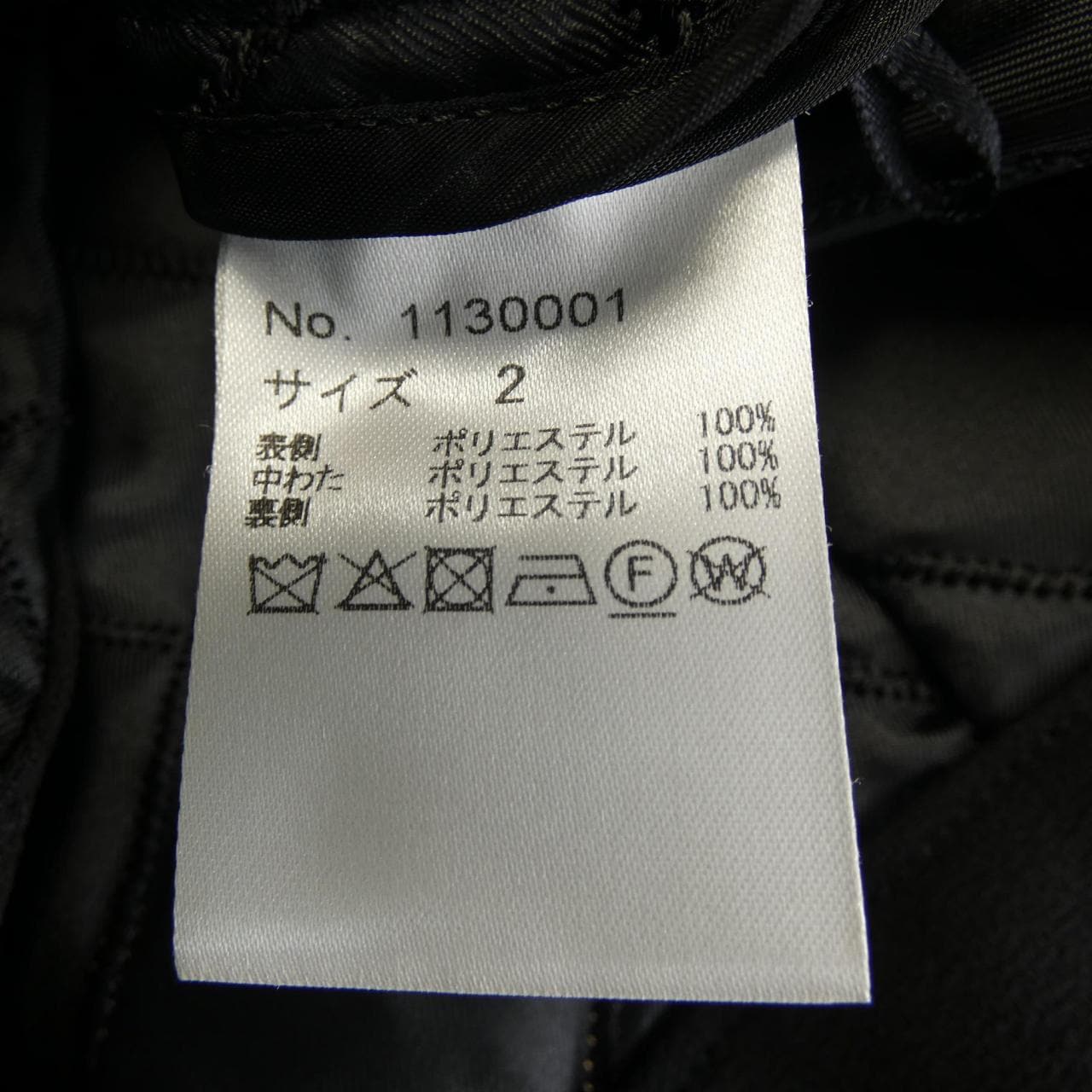 アローブ Arobe ジャケット