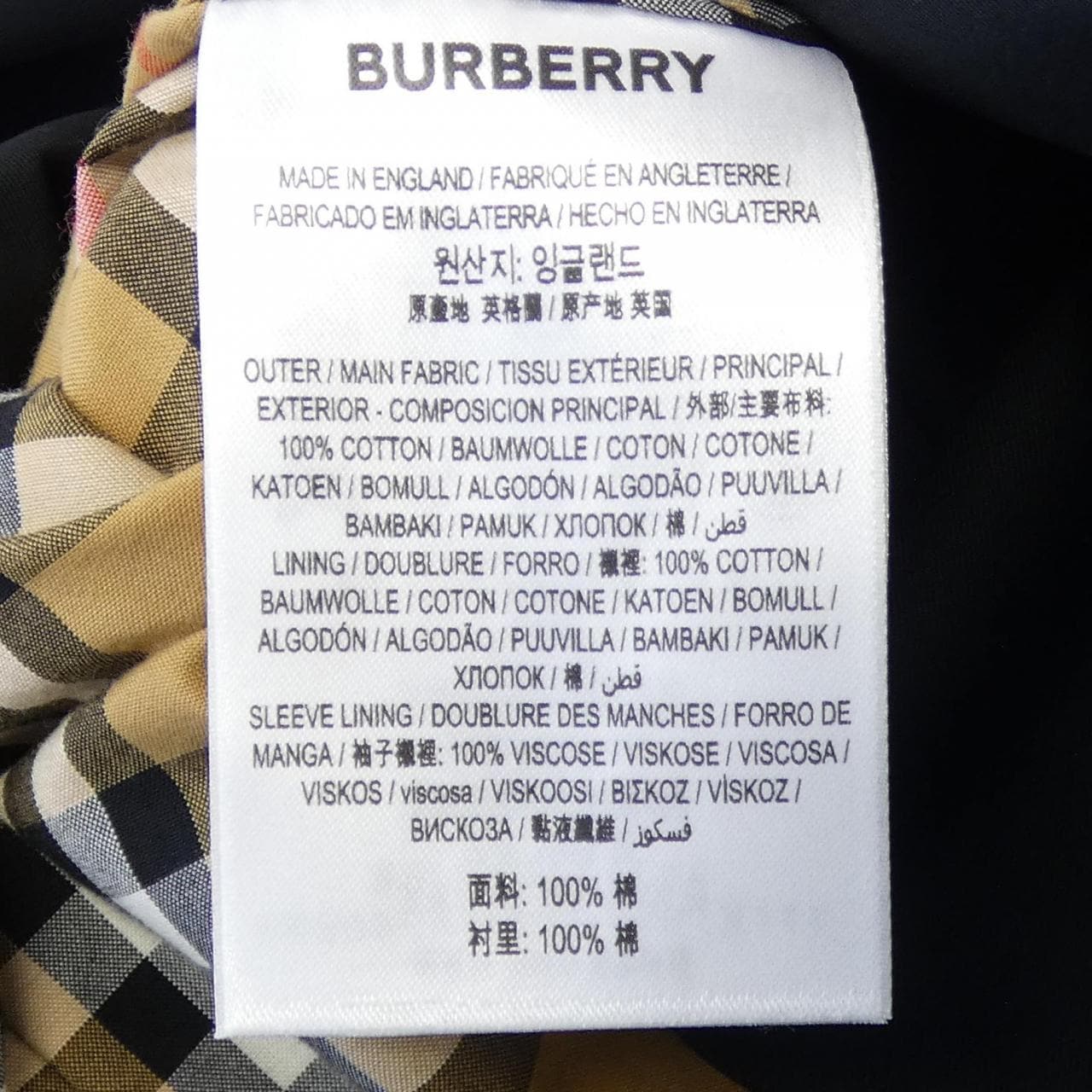 バーバリー BURBERRY 8019577 トレンチコート