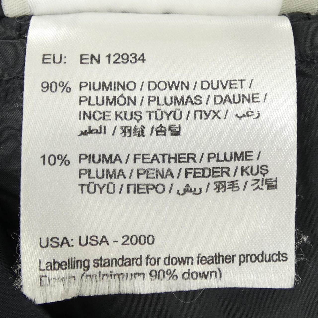 モンクレール MONCLER GERBOISE ダウンコート