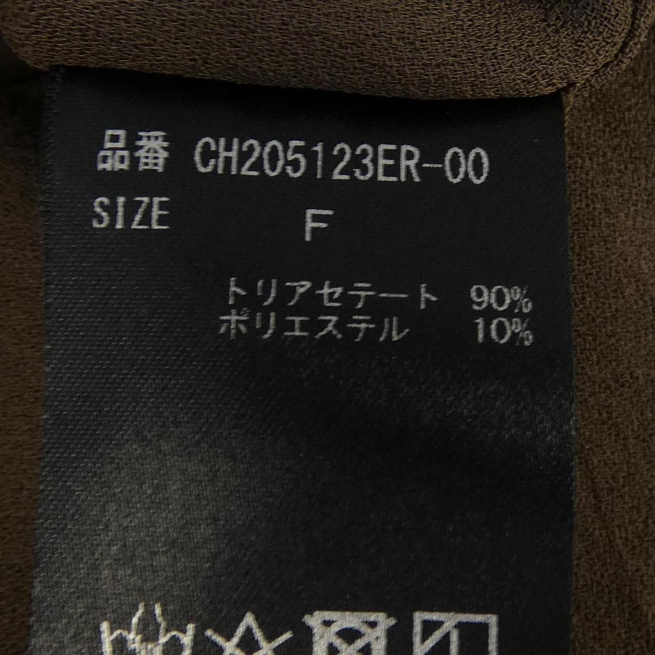 カオス chaos パンツ