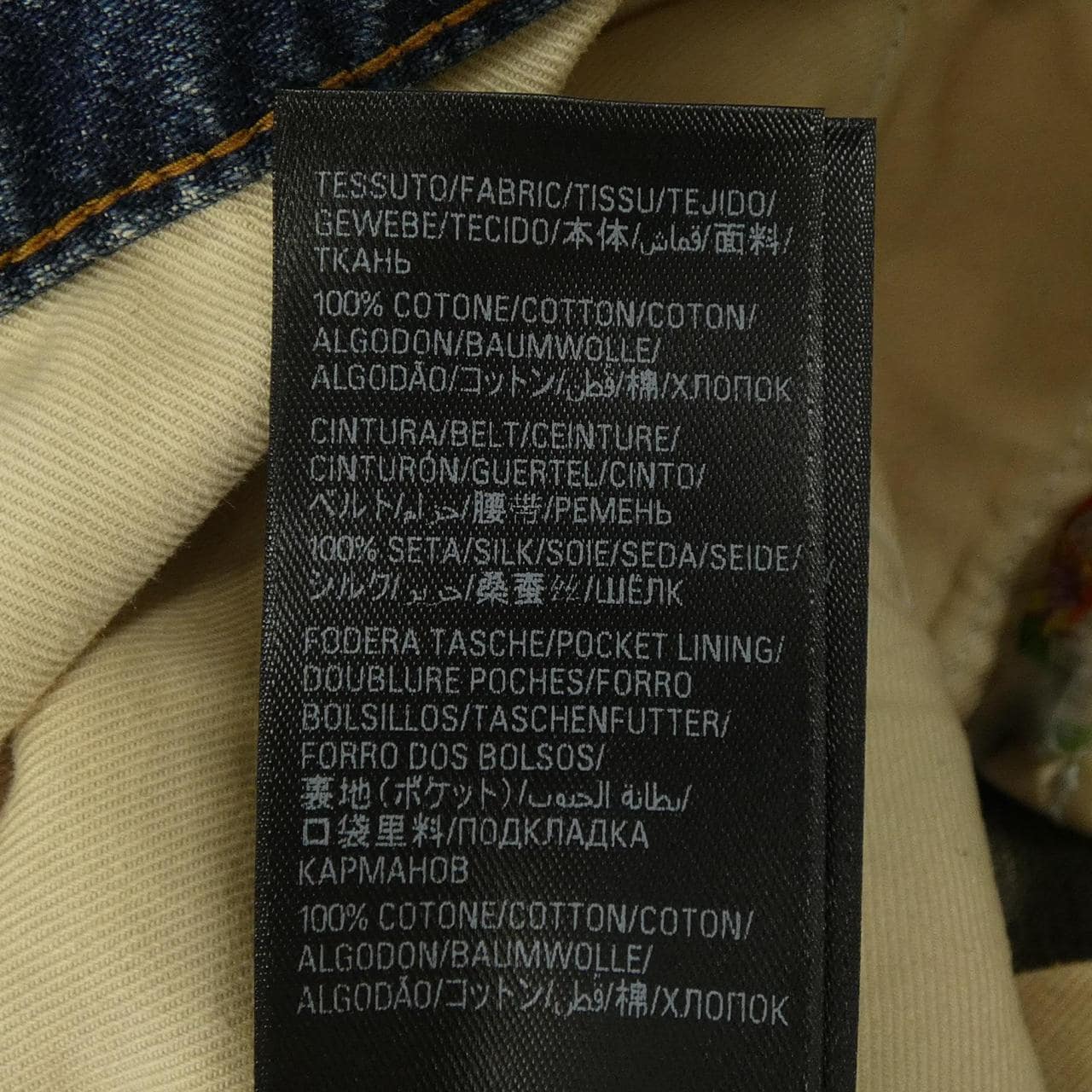 バレンシアガ BALENCIAGA 814161 TRW62 UNISEX ジーンズ