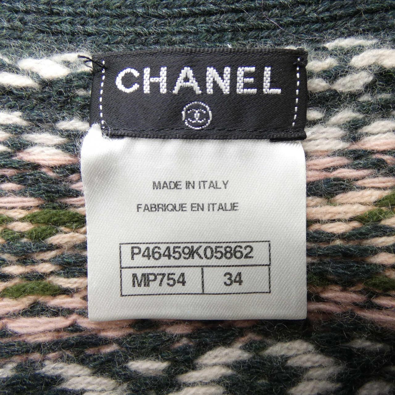 シャネル CHANEL P46459K05862 ロングカーディガン