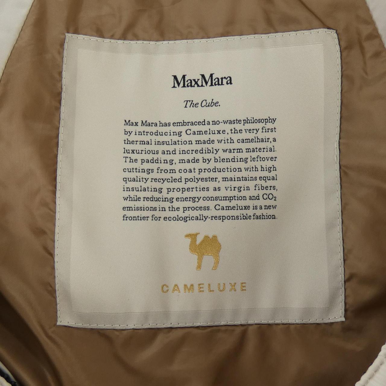 マックスマーラ Max Mara 929105 ロングベスト