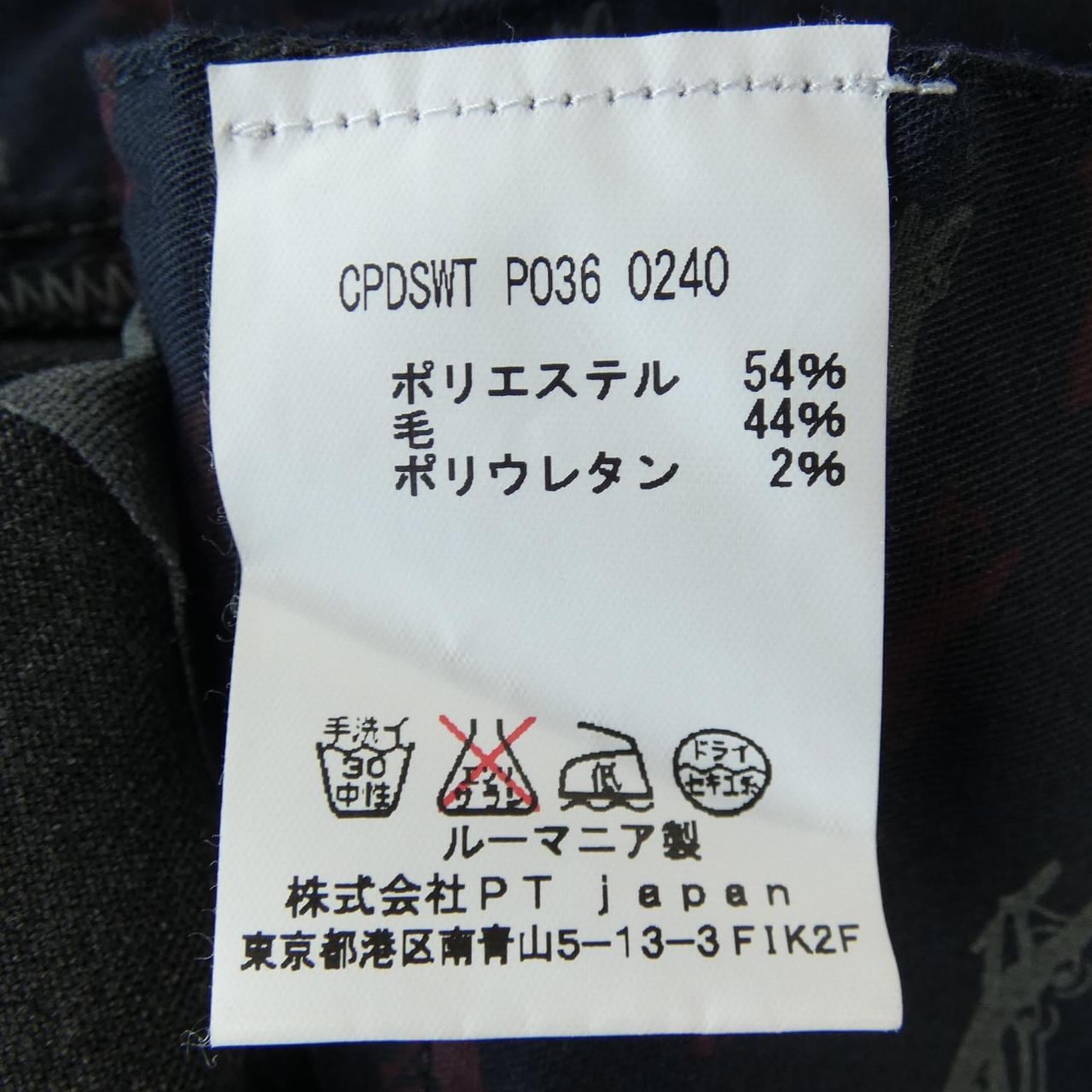 ピーティーゼロウーノ PT01 パンツ