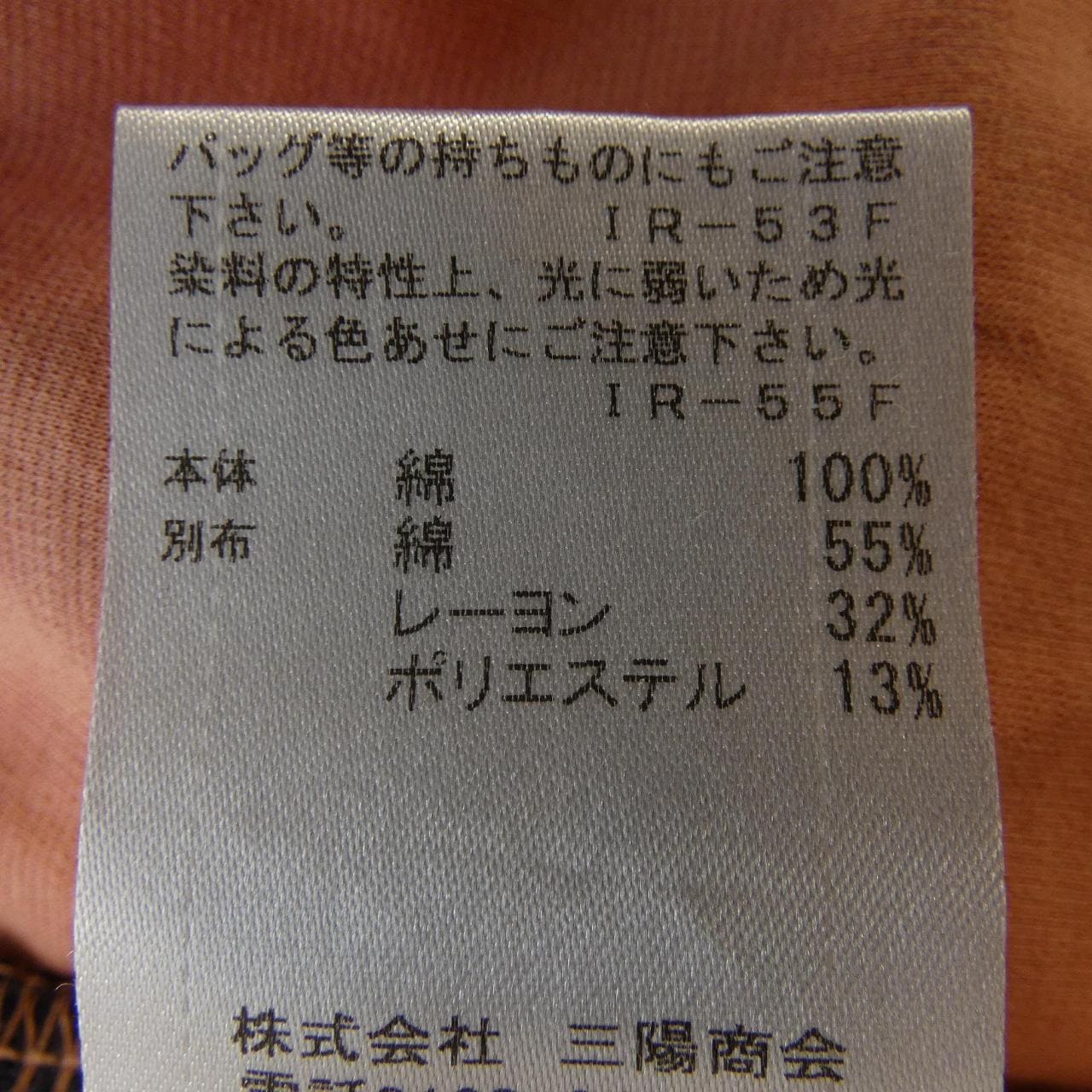 ブルーレーベルクレストブリッジ BLUE LABEL CRESTBRIDGE ワンピース