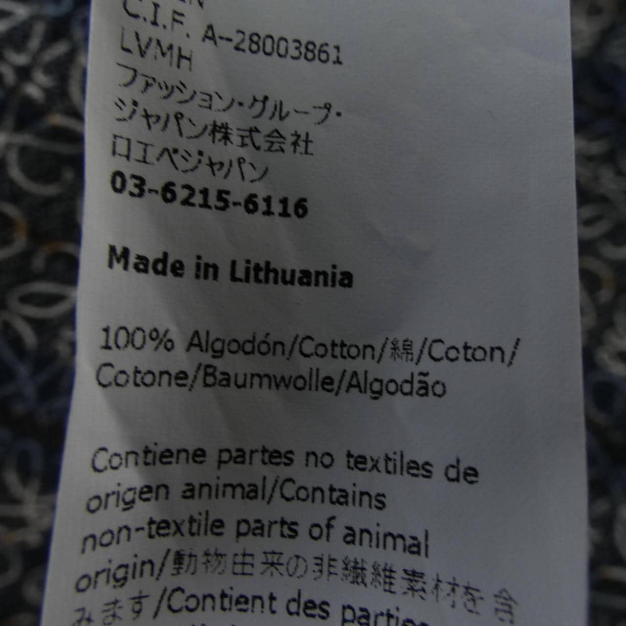 ロエベ LOEWE S359337XE7 シャツ