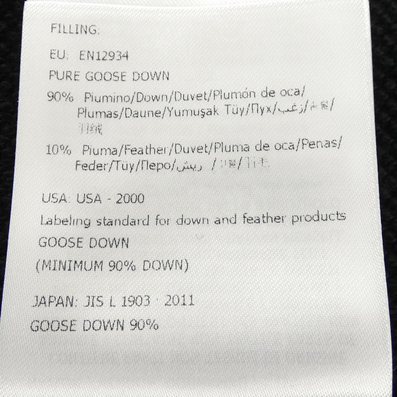 モンクレール MONCLER 20938461900 V8037 ダウンベスト