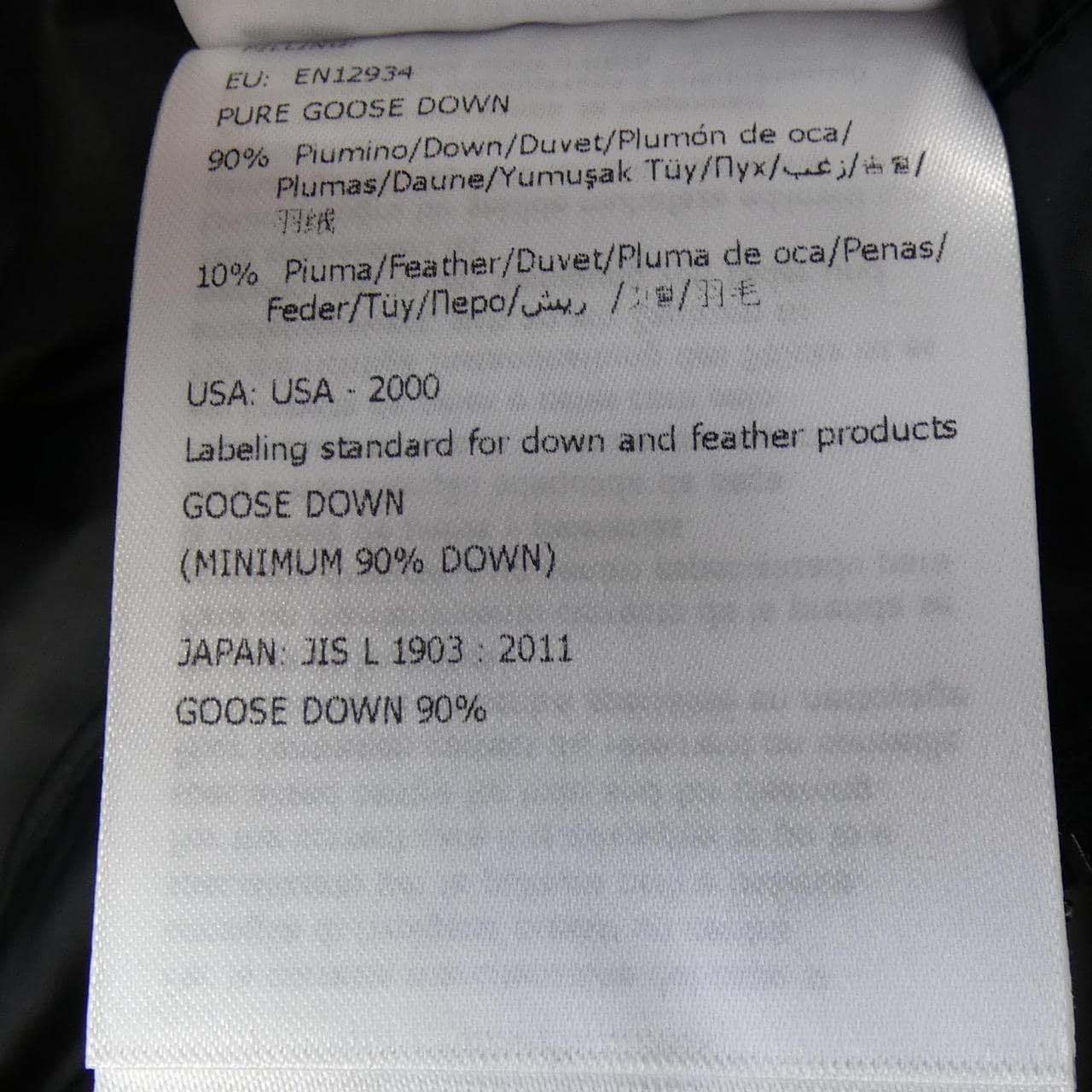 モンクレール MONCLER GEBROULAZ ダウンジャケット