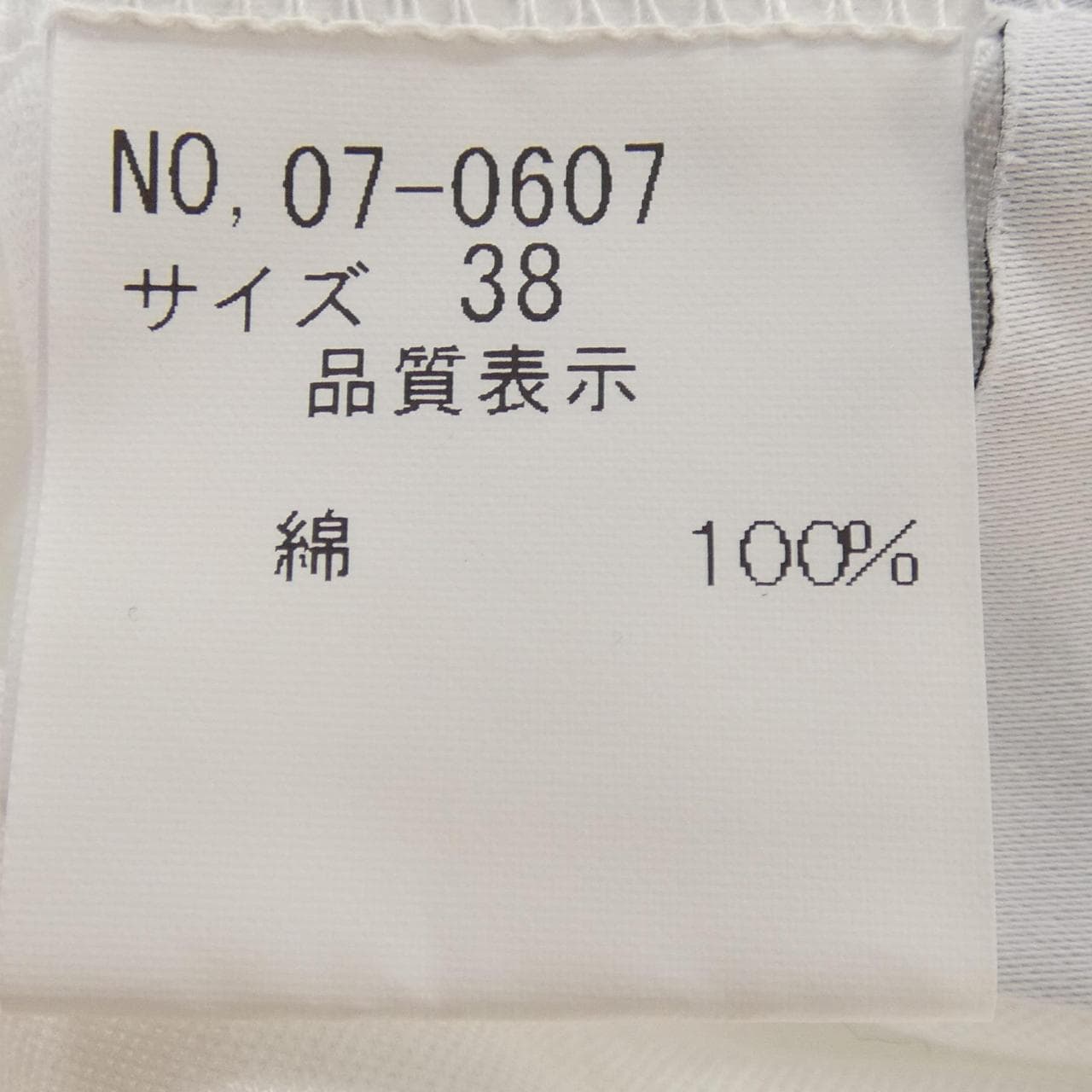 FIRO BIANCO UNO Tシャツ