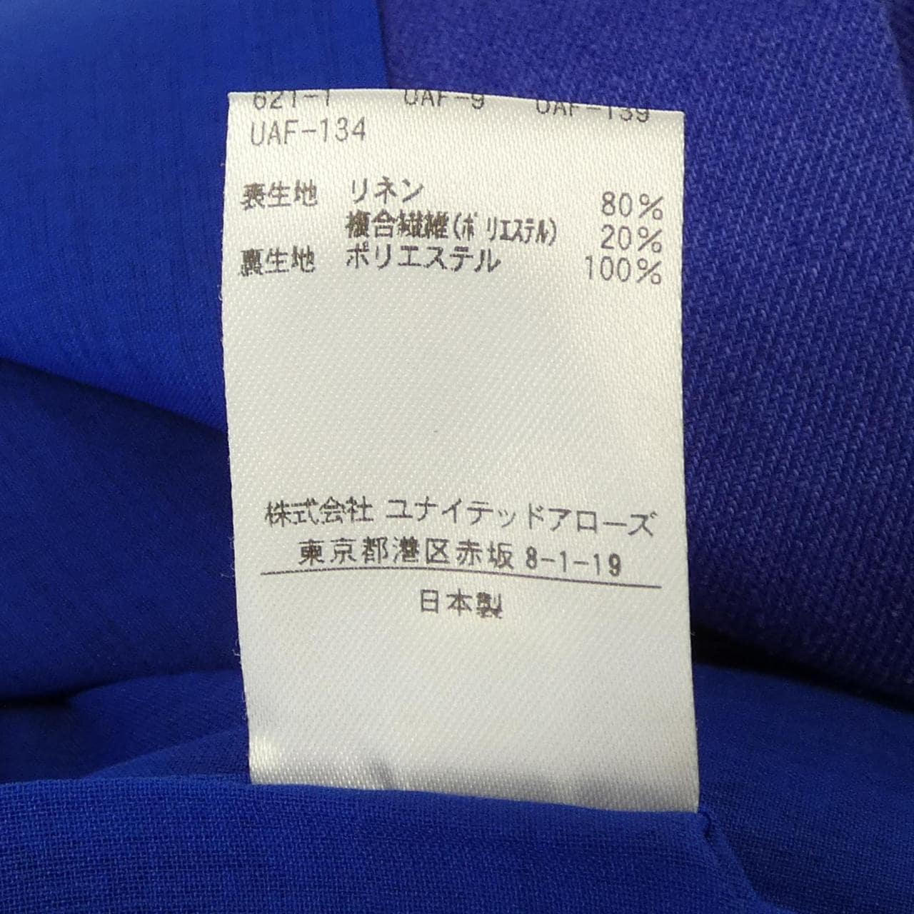 ユナイテッドアローズ UNITED ARROWS ワンピース