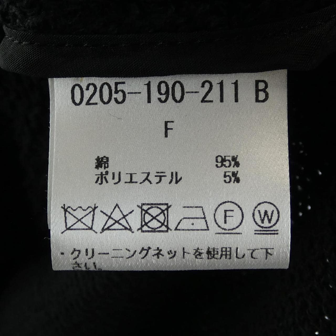 ダブルスタンダード DOUBLE STANDARD ジャケット