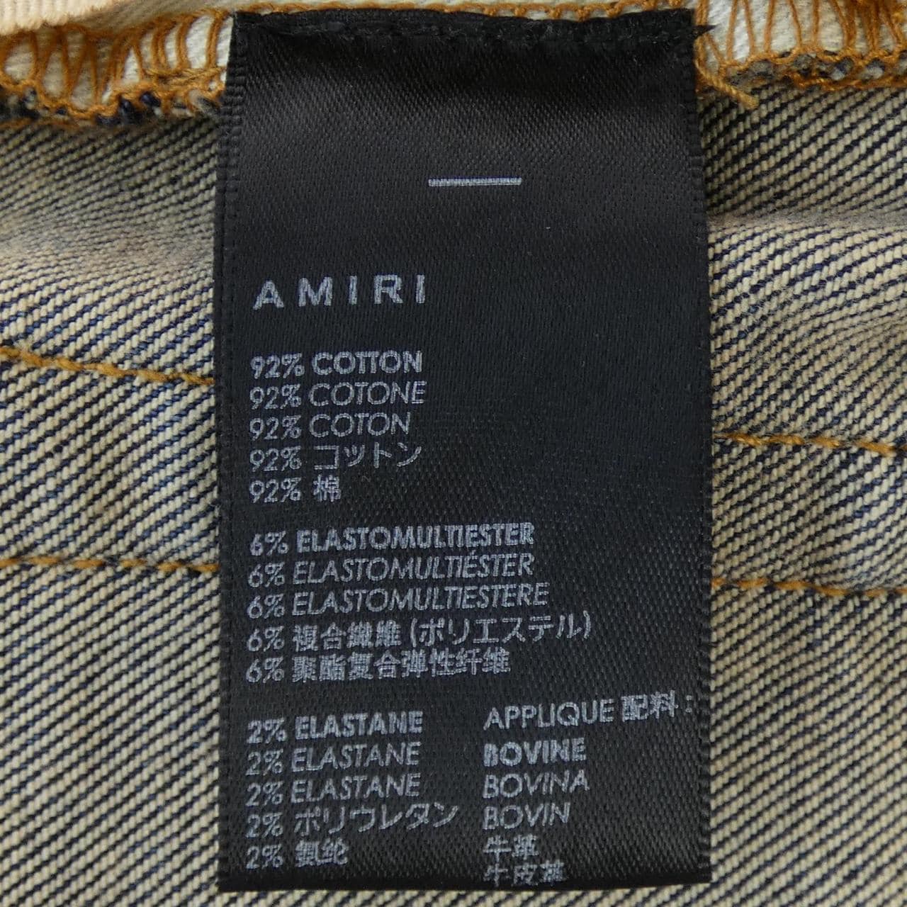 アミリ AMIRI ジーンズ