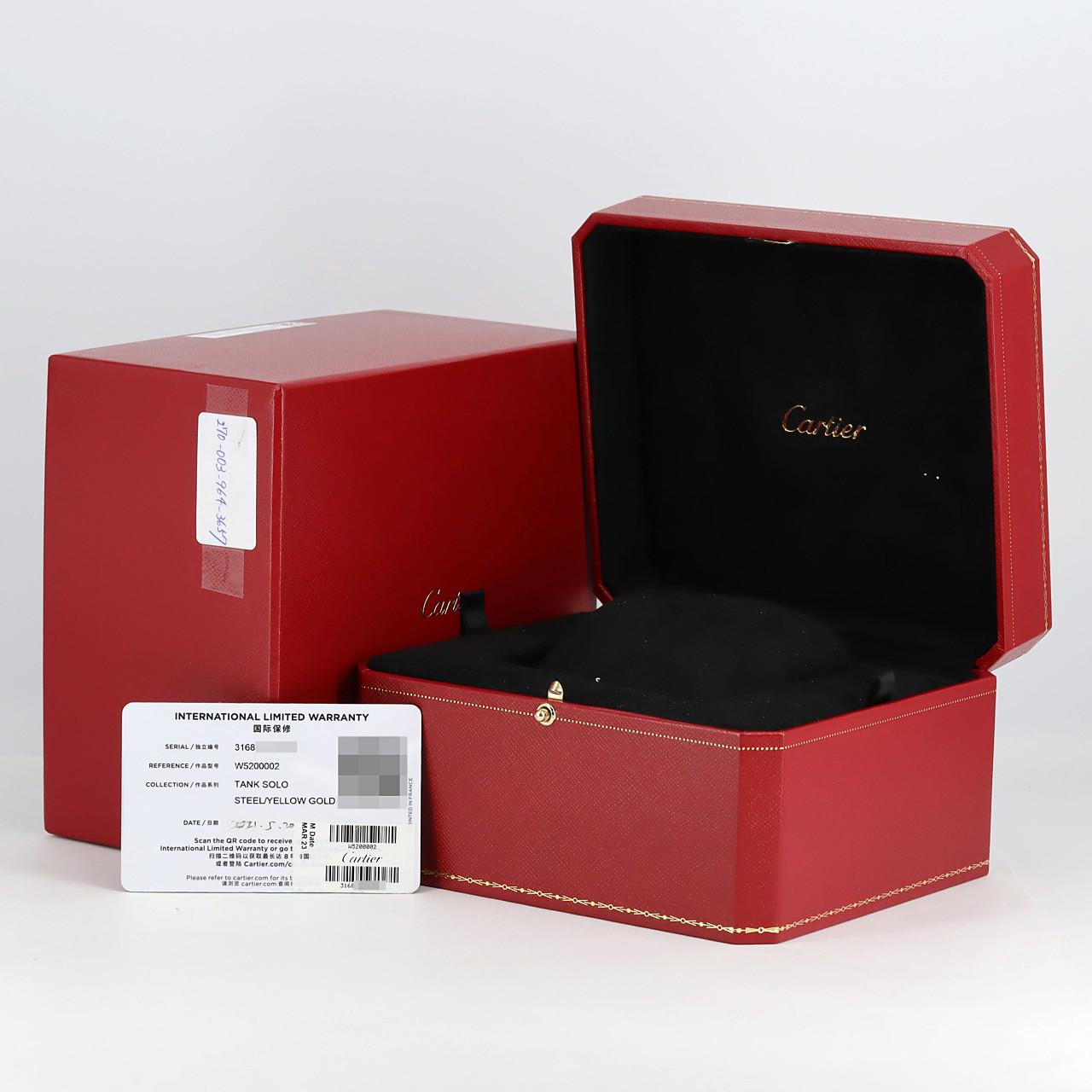 Cartier Tank Solo SM YGxSS W5200002 SSxYG石英