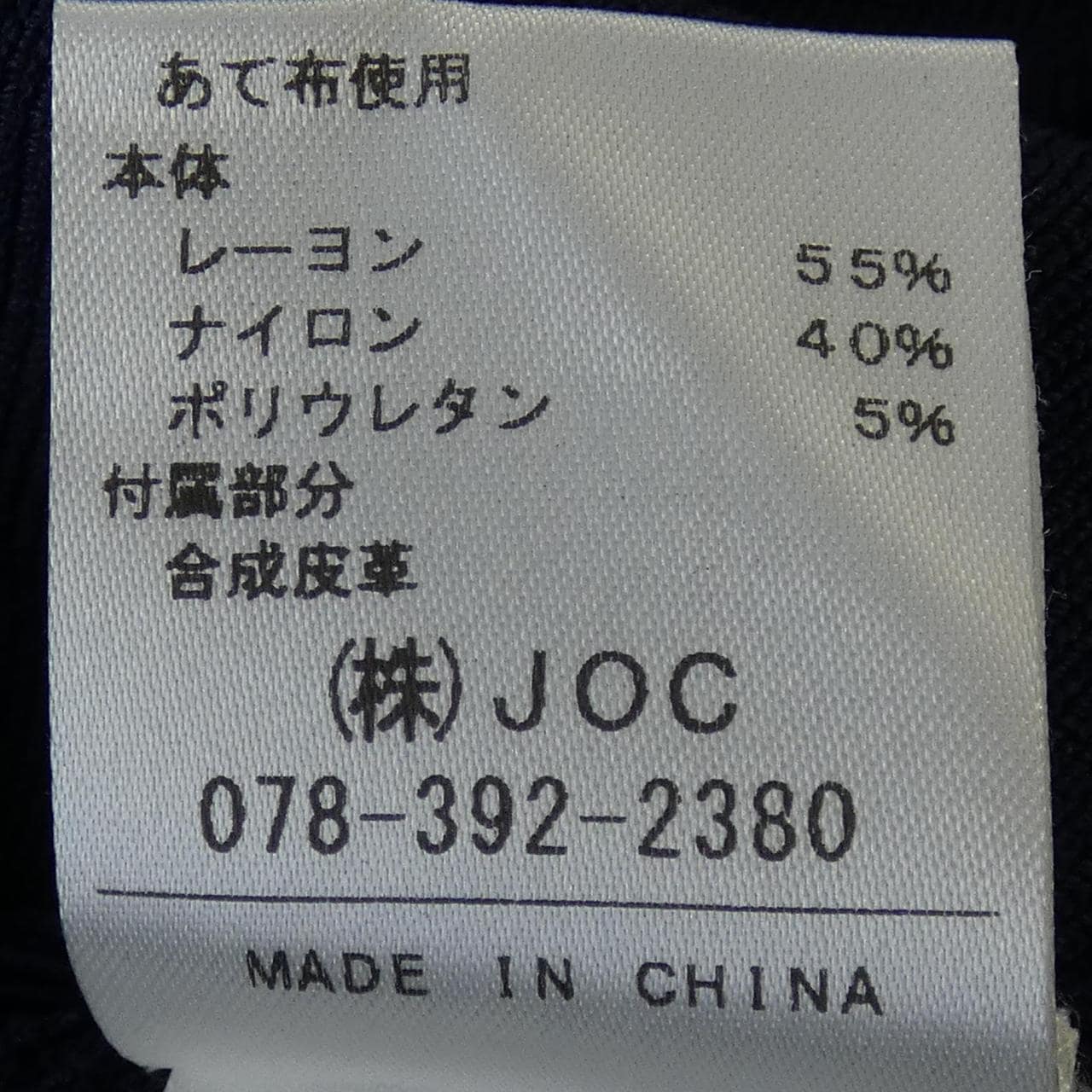 チェスティ chesty カーディガン