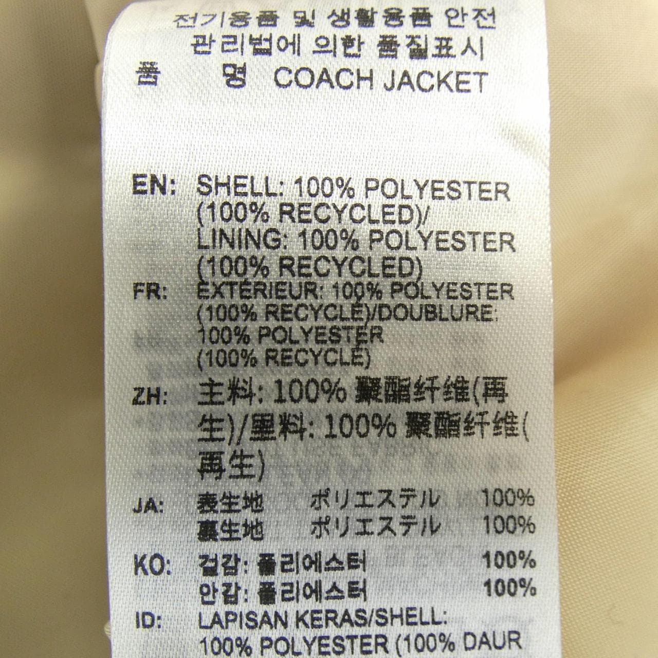 アディダス ADIDAS HZ0878 ジャケット