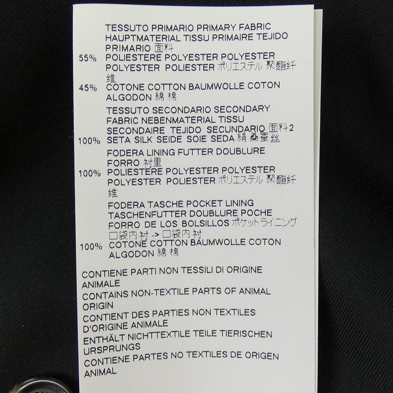 ディースクエアード DSQUARED2 S74BN0793 ジャケット