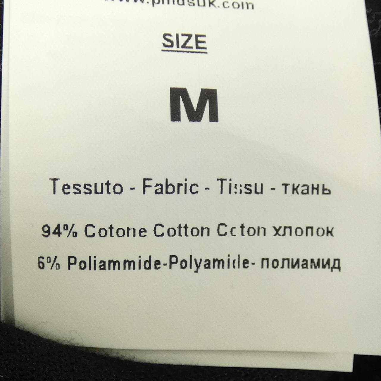 ピーエムディーエス P.M.D.S. パーカー