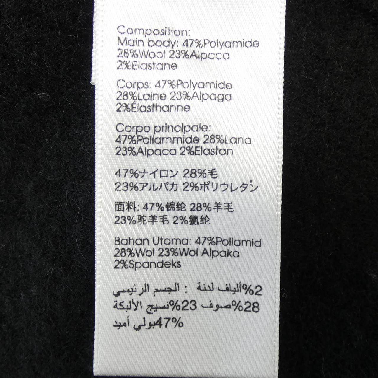 スリーワンフィリップリム 3.1 Phillip Lim ニット