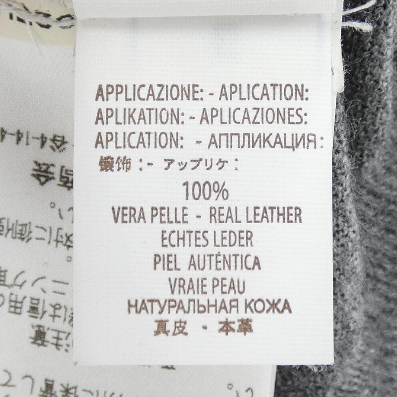 ブルネロクチネリ BRUNELLO CUCINELLI ニット