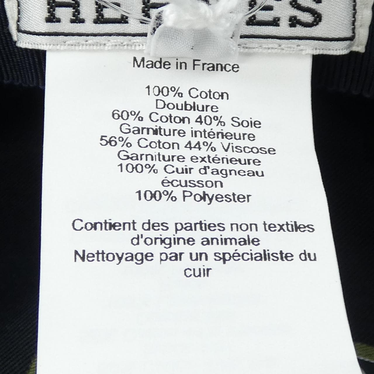 エルメス HERMES CLIQUETIS H PASSANT H221015N カブール CABOURG キャップ