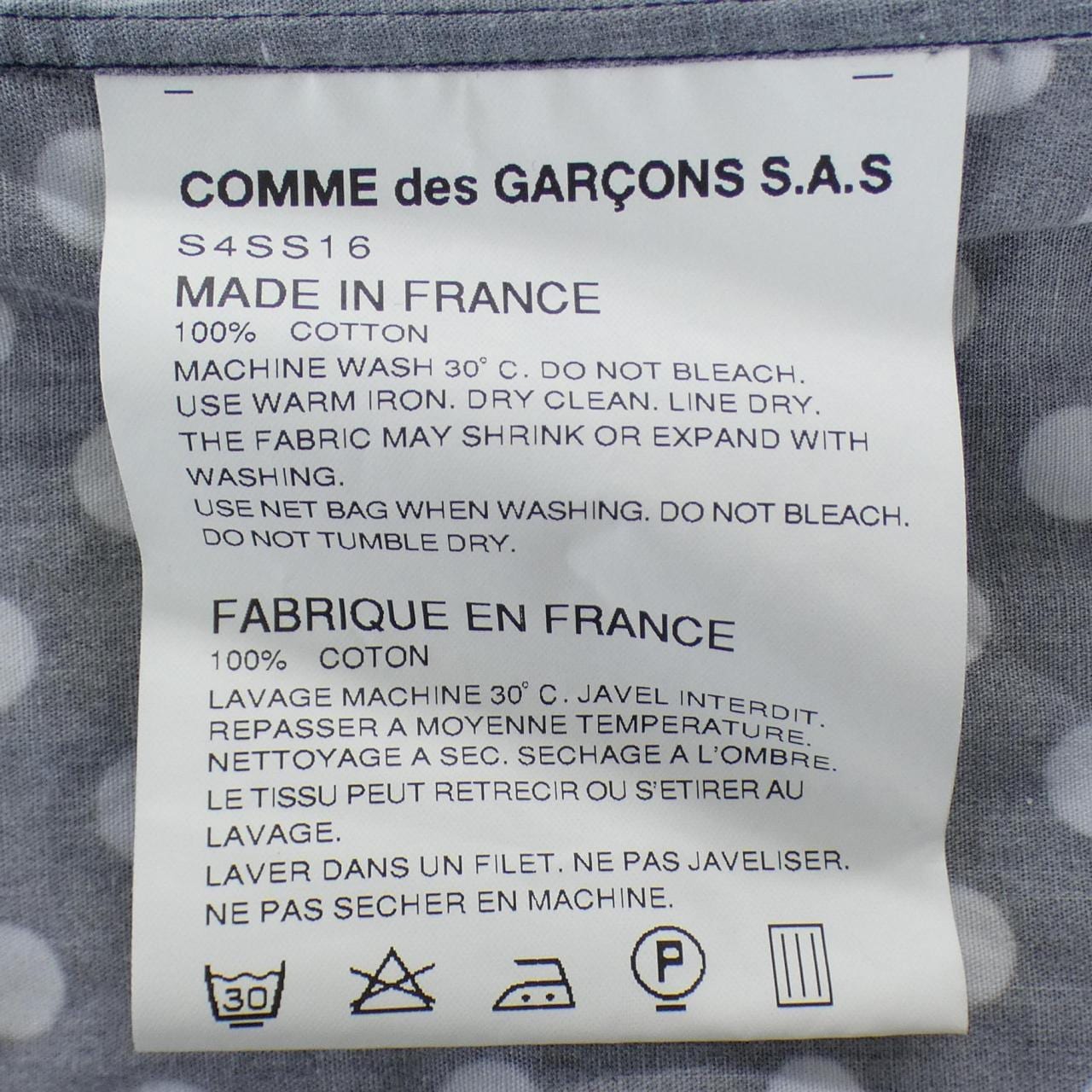 コムデギャルソンシャツ COMME des GARCONS SHIRT SUPREME S4SS16 シャツ