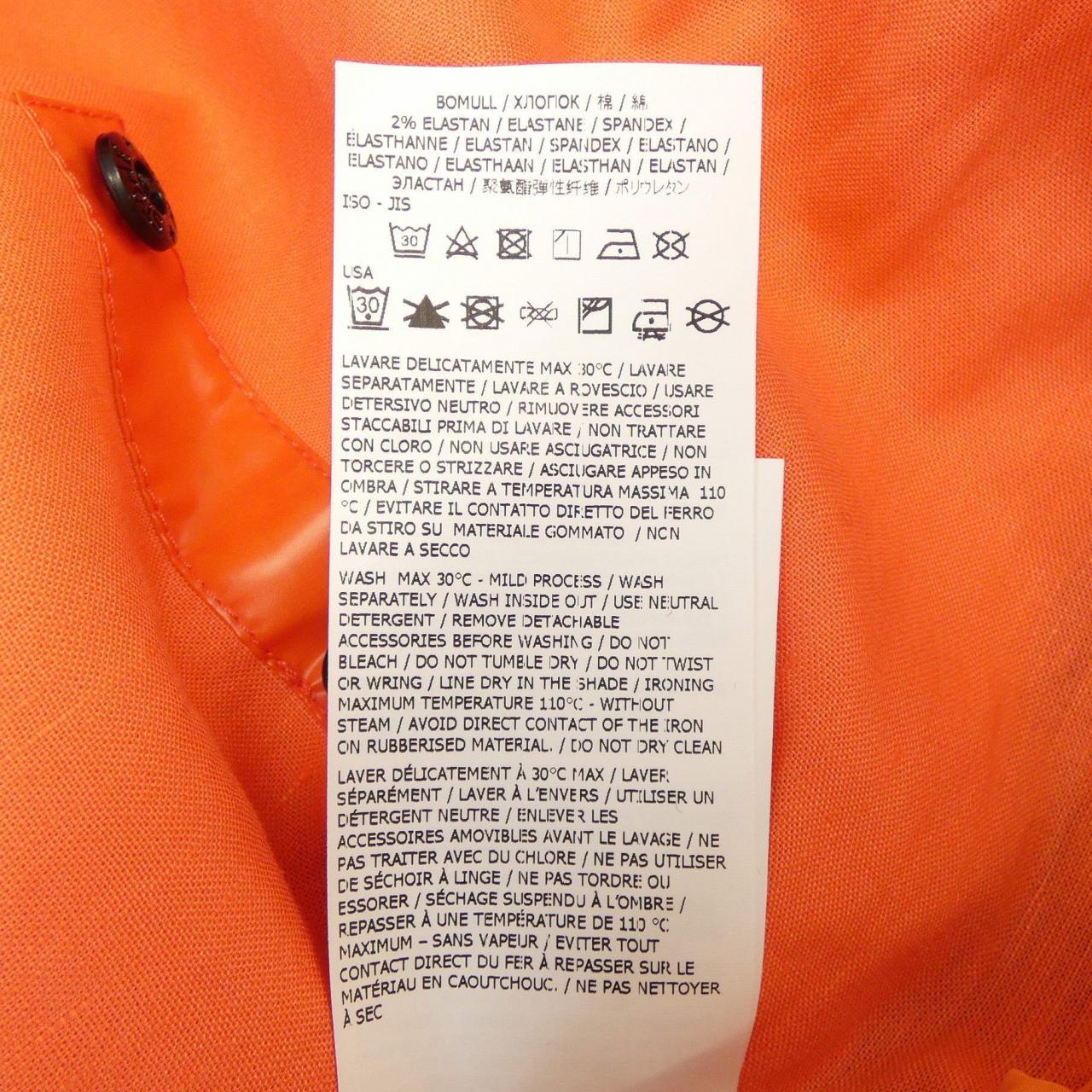 ストーンアイランド STONE ISLAND 761541599 ジャケット