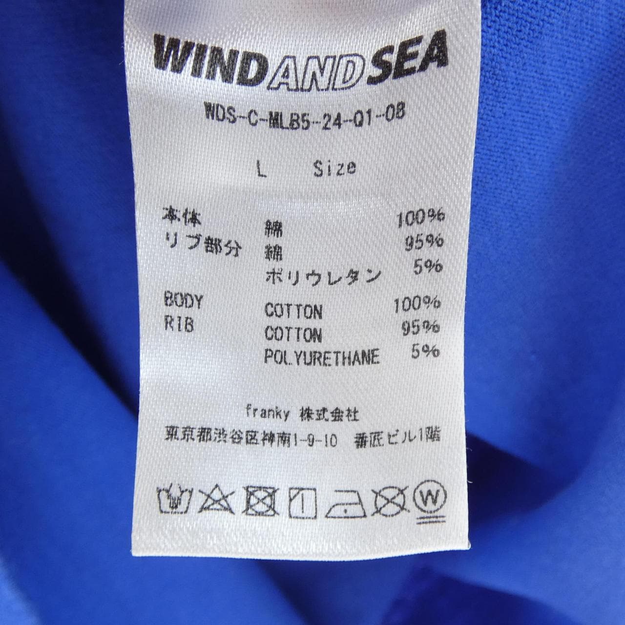 ウィンダンシー WINDANDSEA WDS-C-ML85-24-Q1-08 Tシャツ
