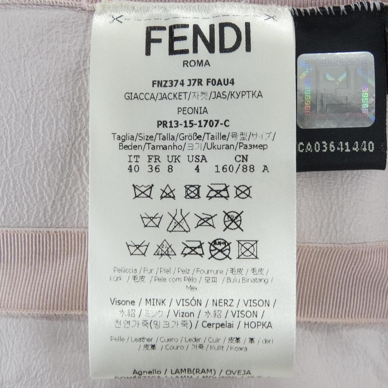 フェンディ FENDI FNZ374 J7R ジャケット