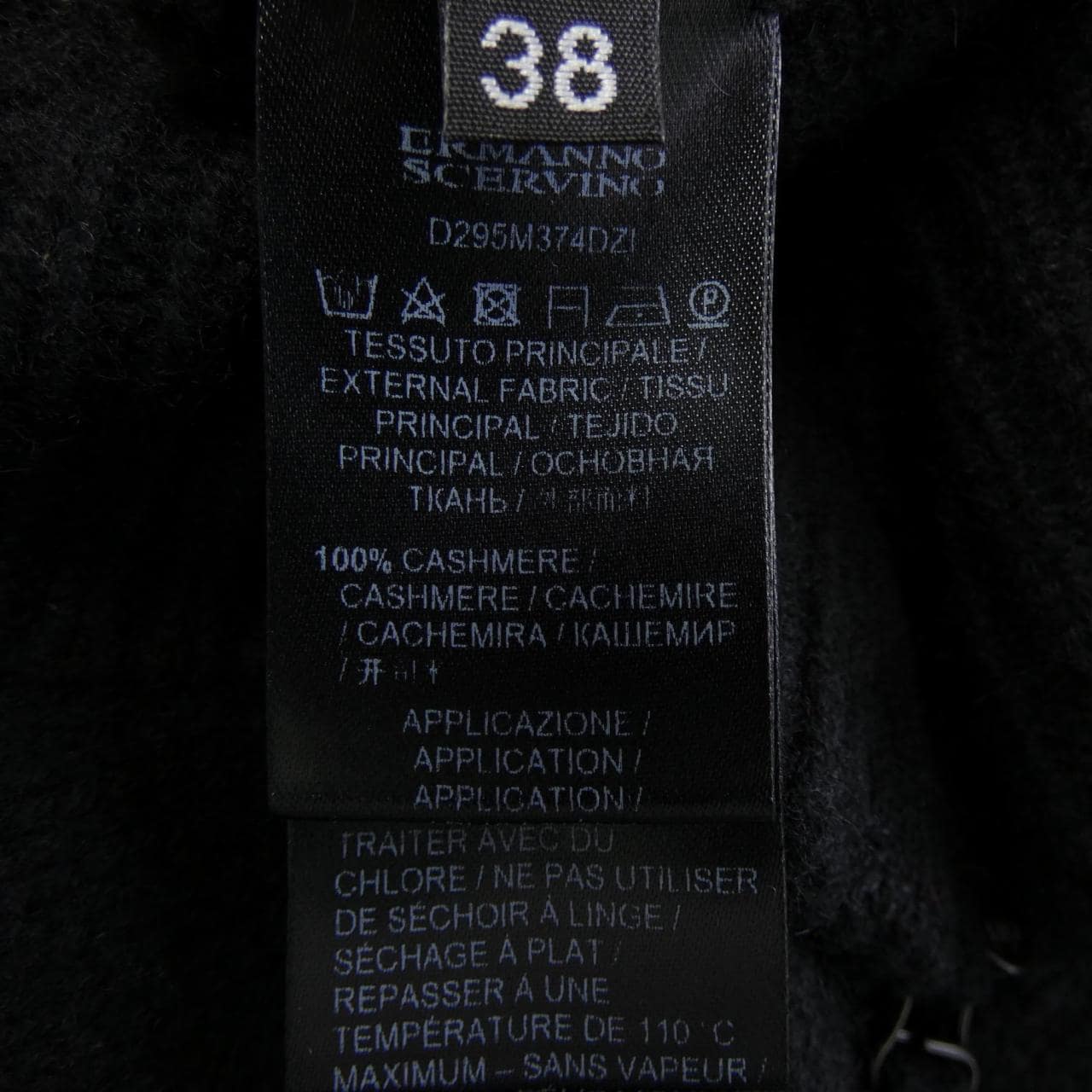 エルマンノシュエルビーノ ERMANNO SCERVINO ニット