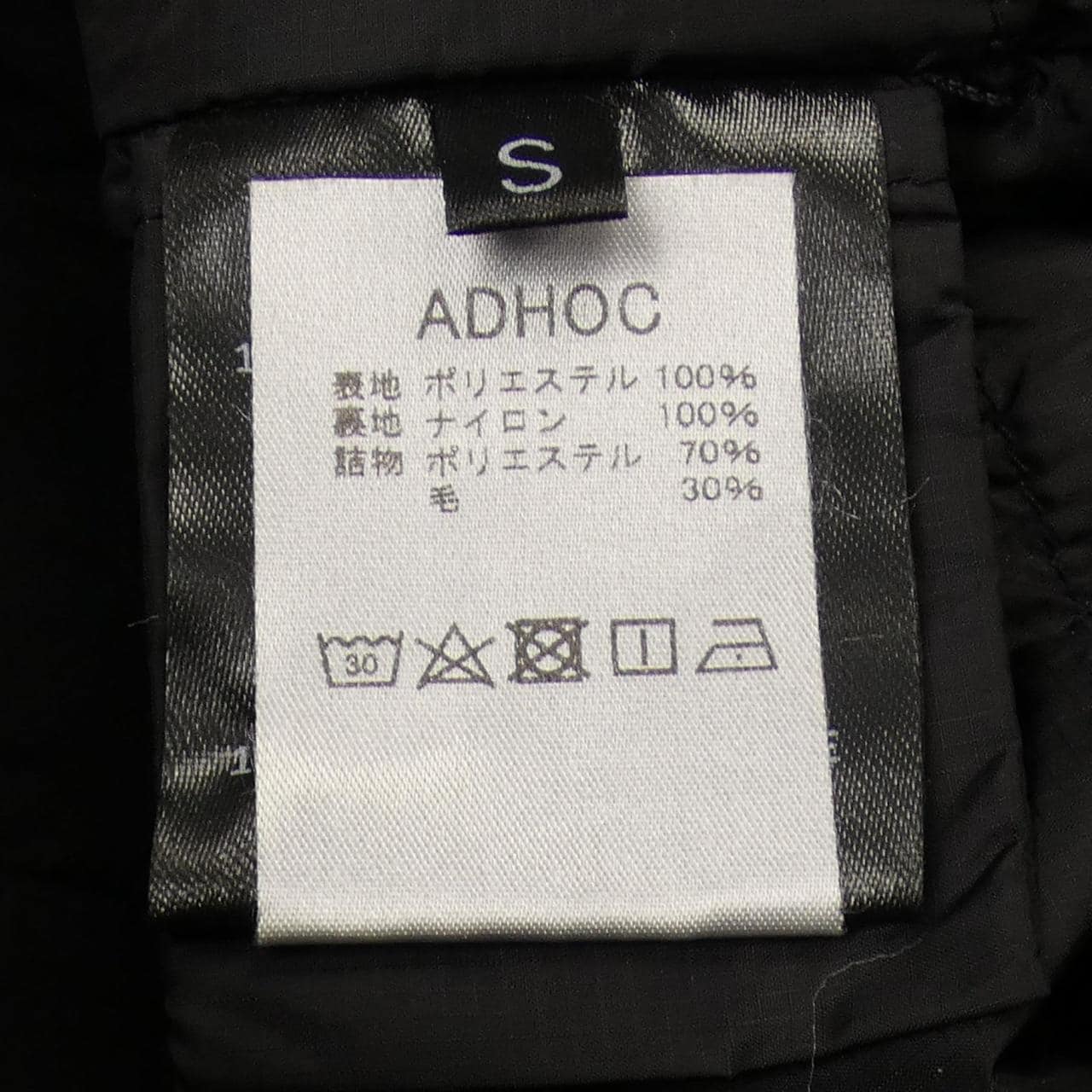 adohoc blouson