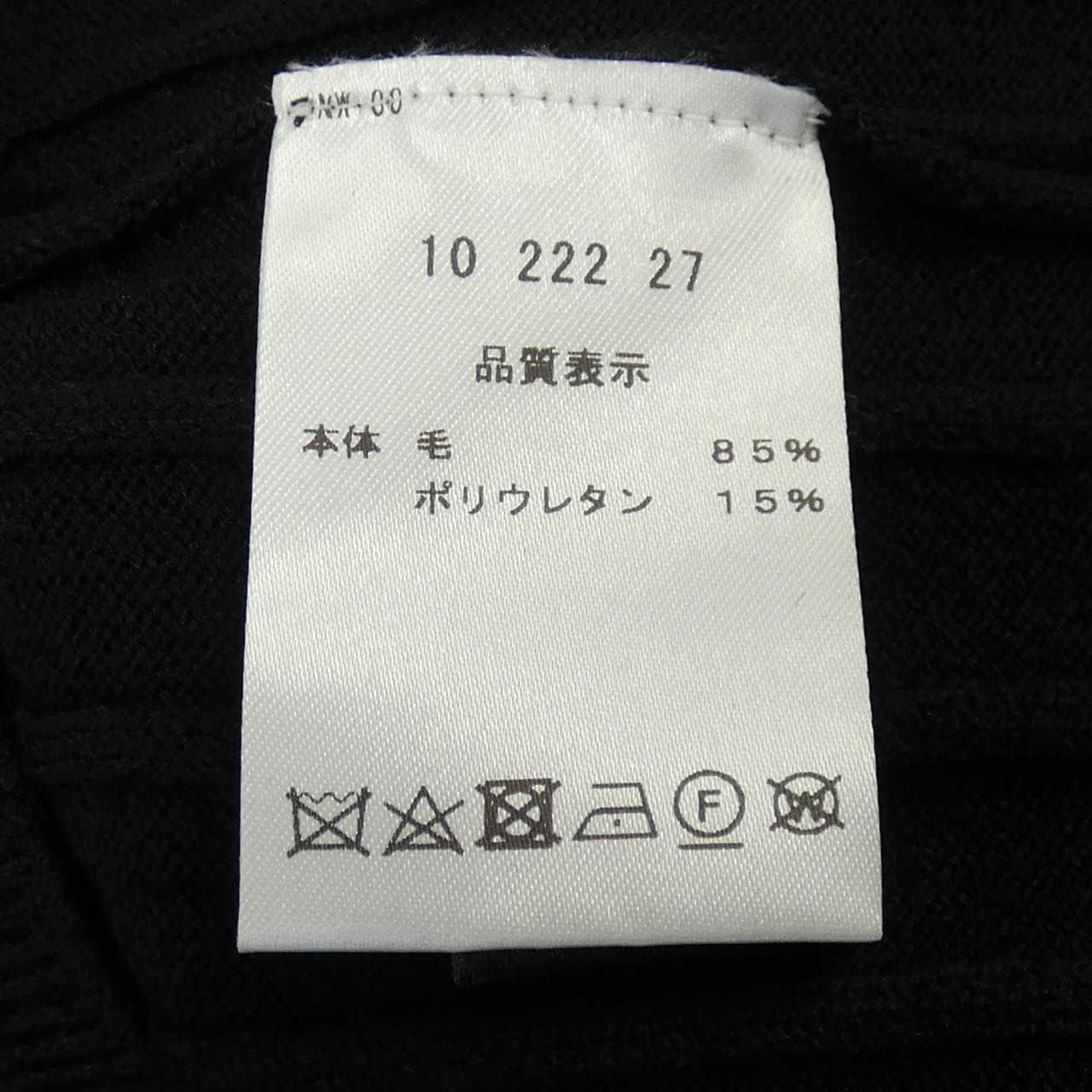 PHILPETTER 10 222 27 ニット