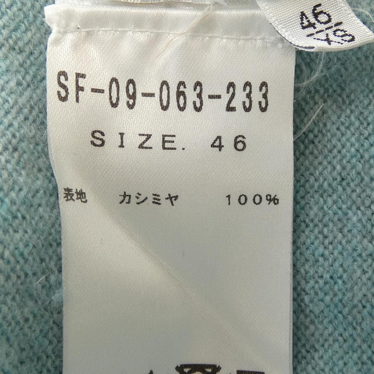 セッテフィーリカシミヤ SETTEFILI CASHMERE ニット