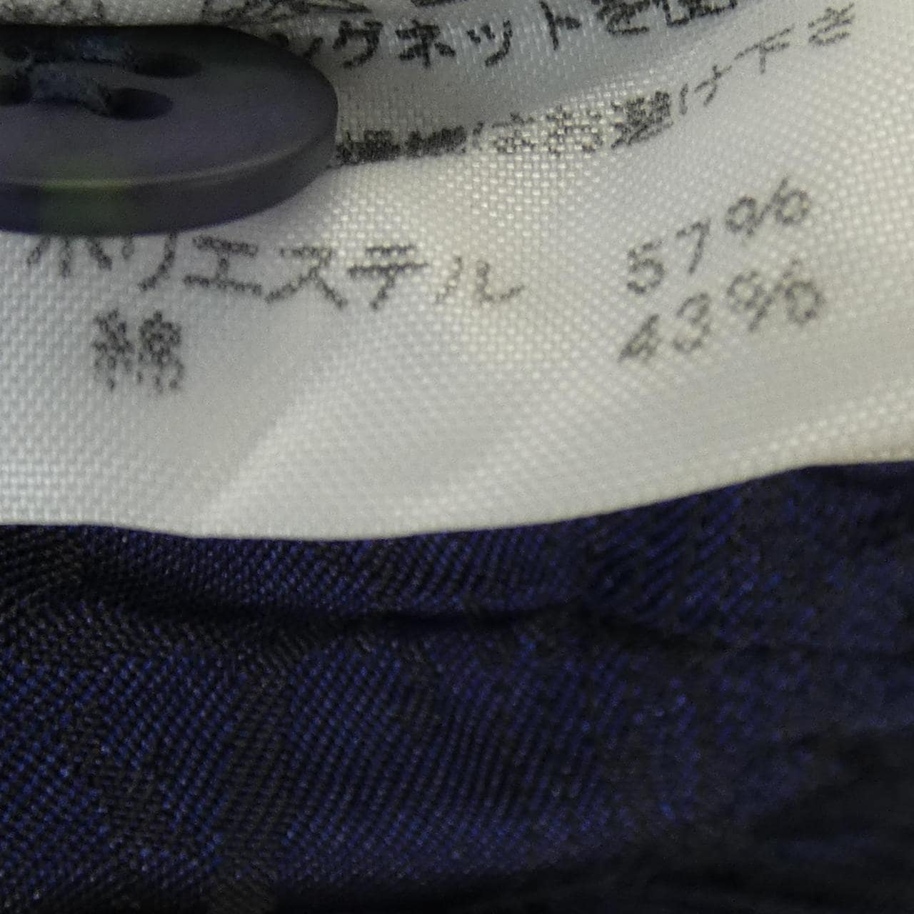 イッセイミヤケ ISSEY MIYAKE ME91FJ022 シャツ