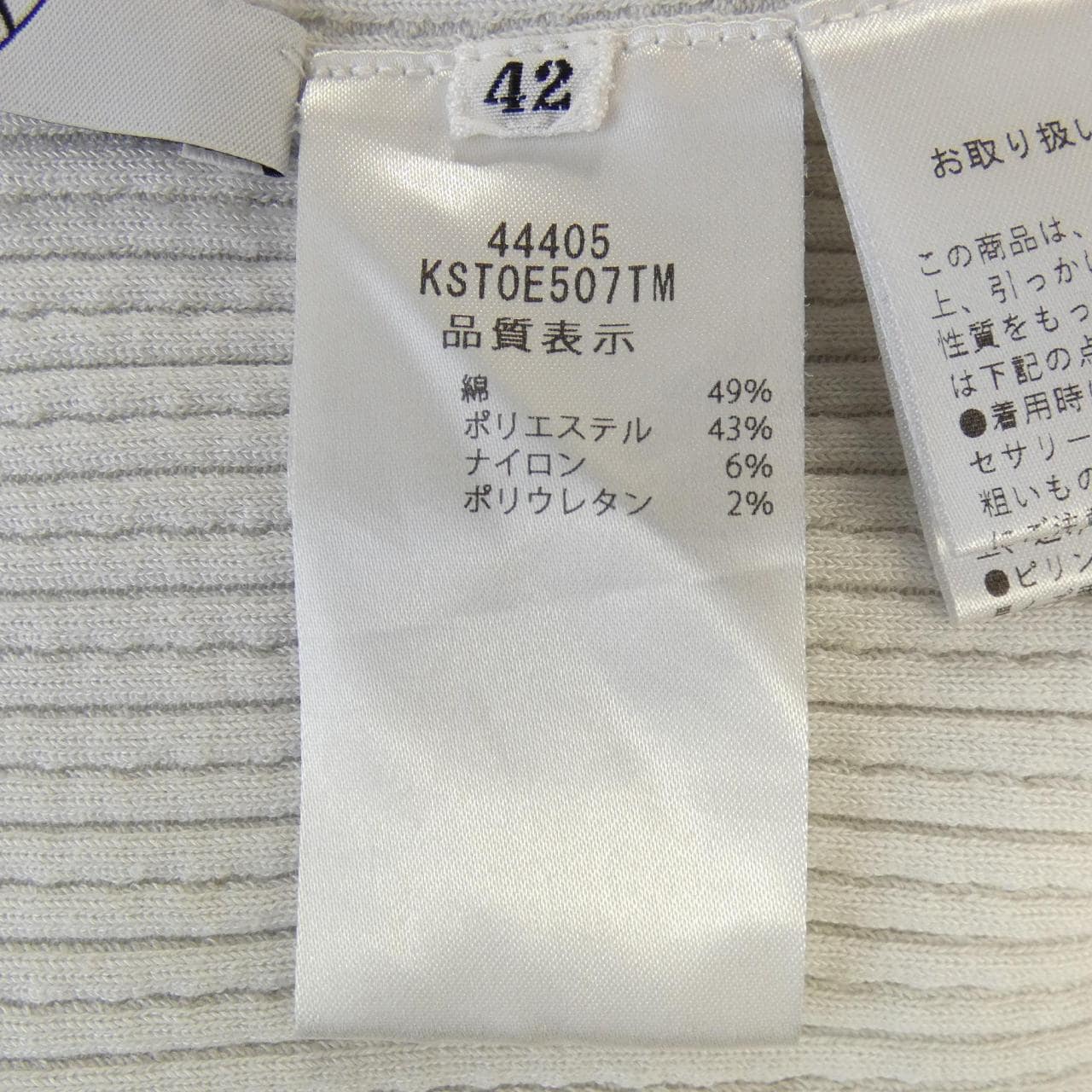 フォクシー FOXEY セオ THEO 44405 ニット