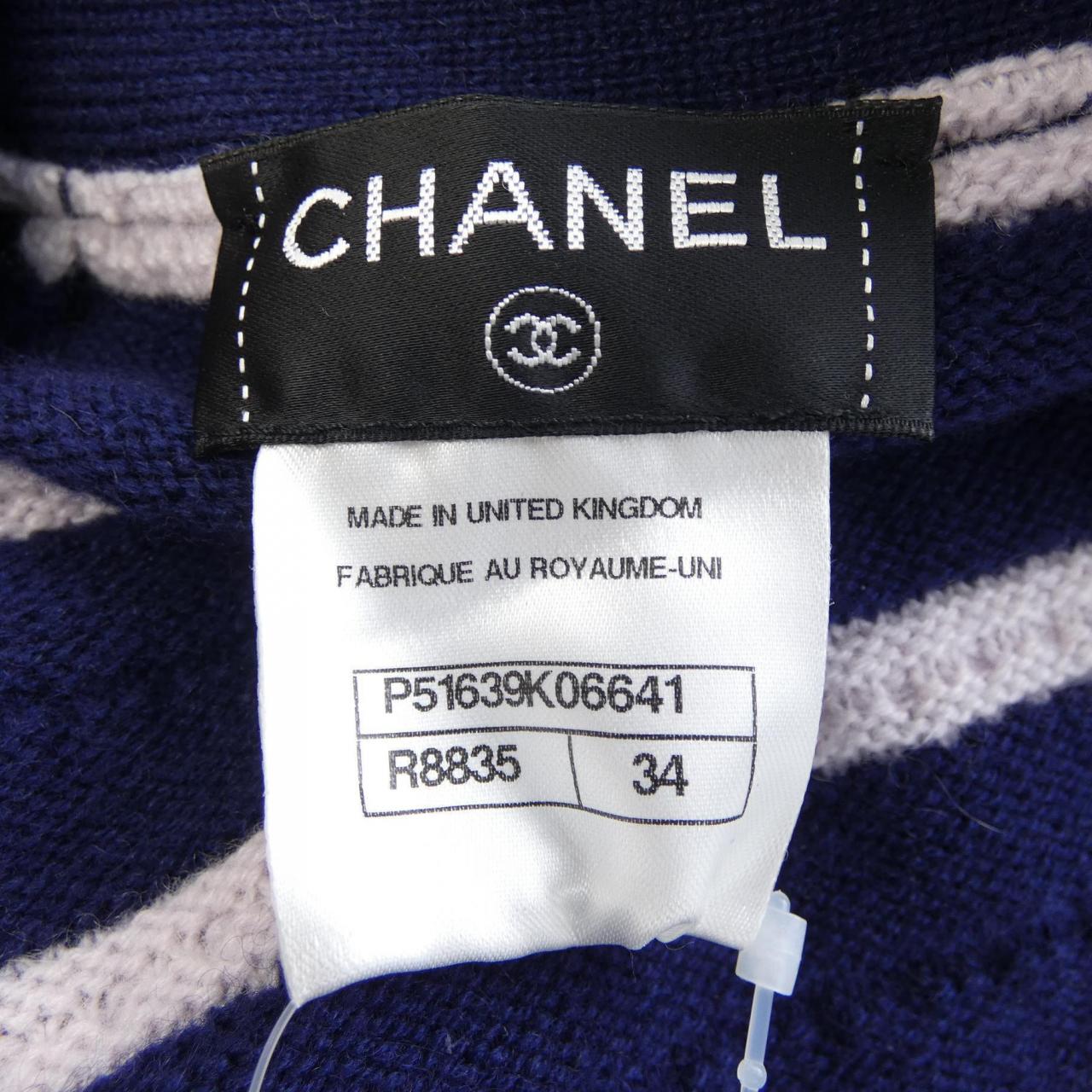 香奈兒長開衫CHANEL