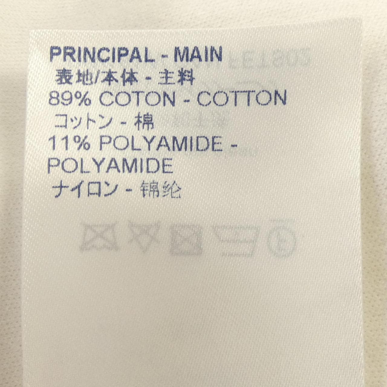 ルイヴィトン LOUIS VUITTON FETS02GAN スウェット