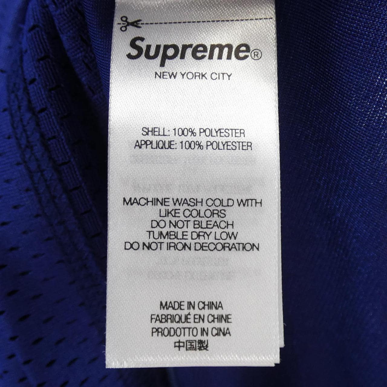 シュプリーム SUPREME Jacquard Rib Football トップス