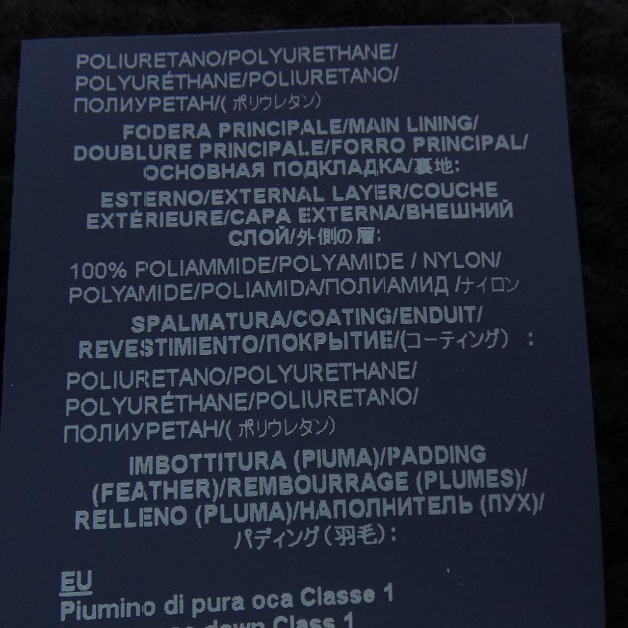 赫諾HernoMP0014D棉衣