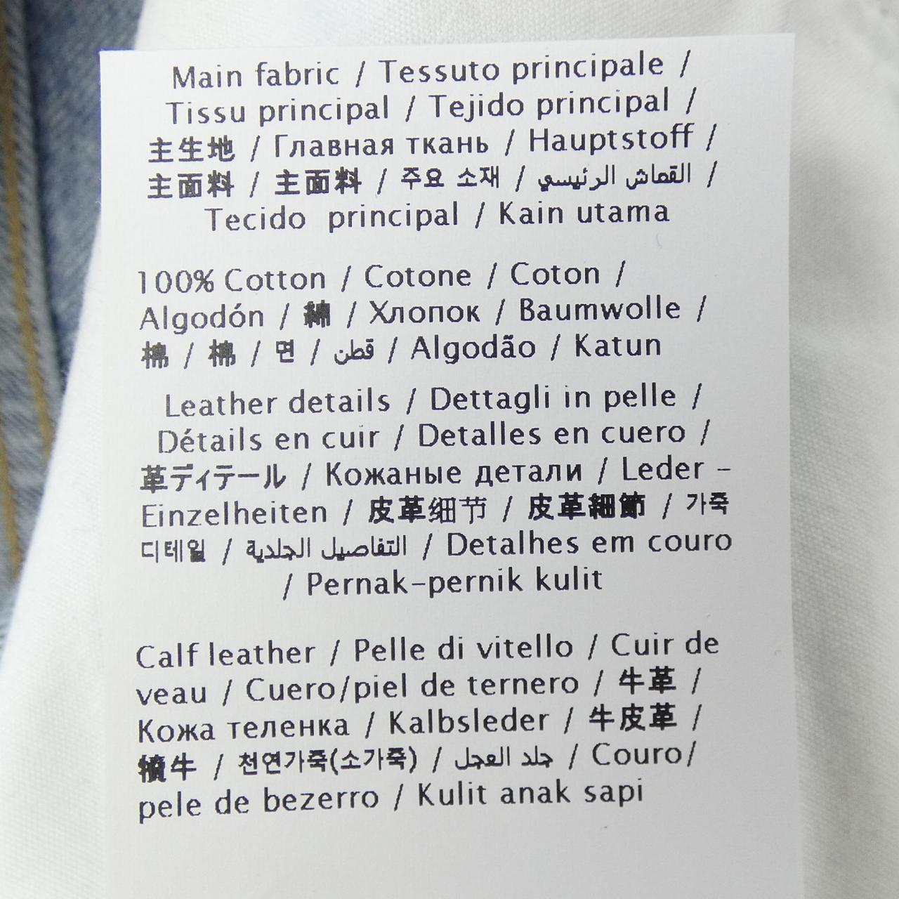 ヴァレンティノ VALENTINO 6V3DE04CAP4 ジーンズ