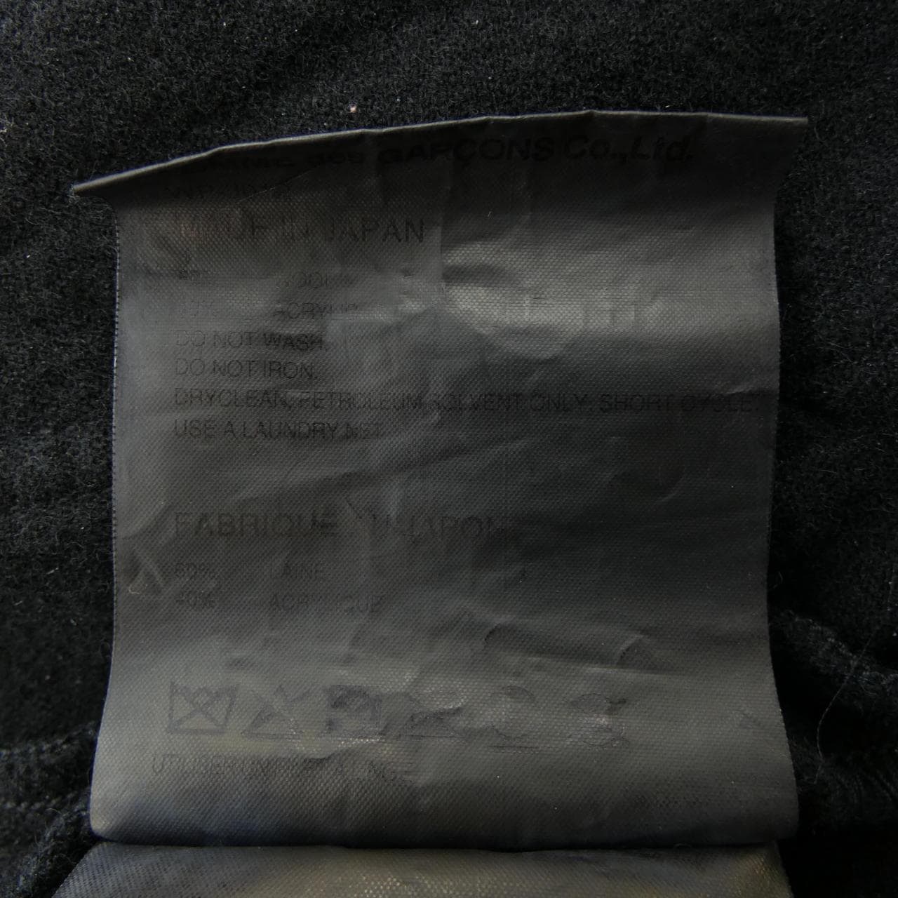 ジュンヤワタナベマン JUNYA WATANABE MAN WP-J012 FILSON ジャケット