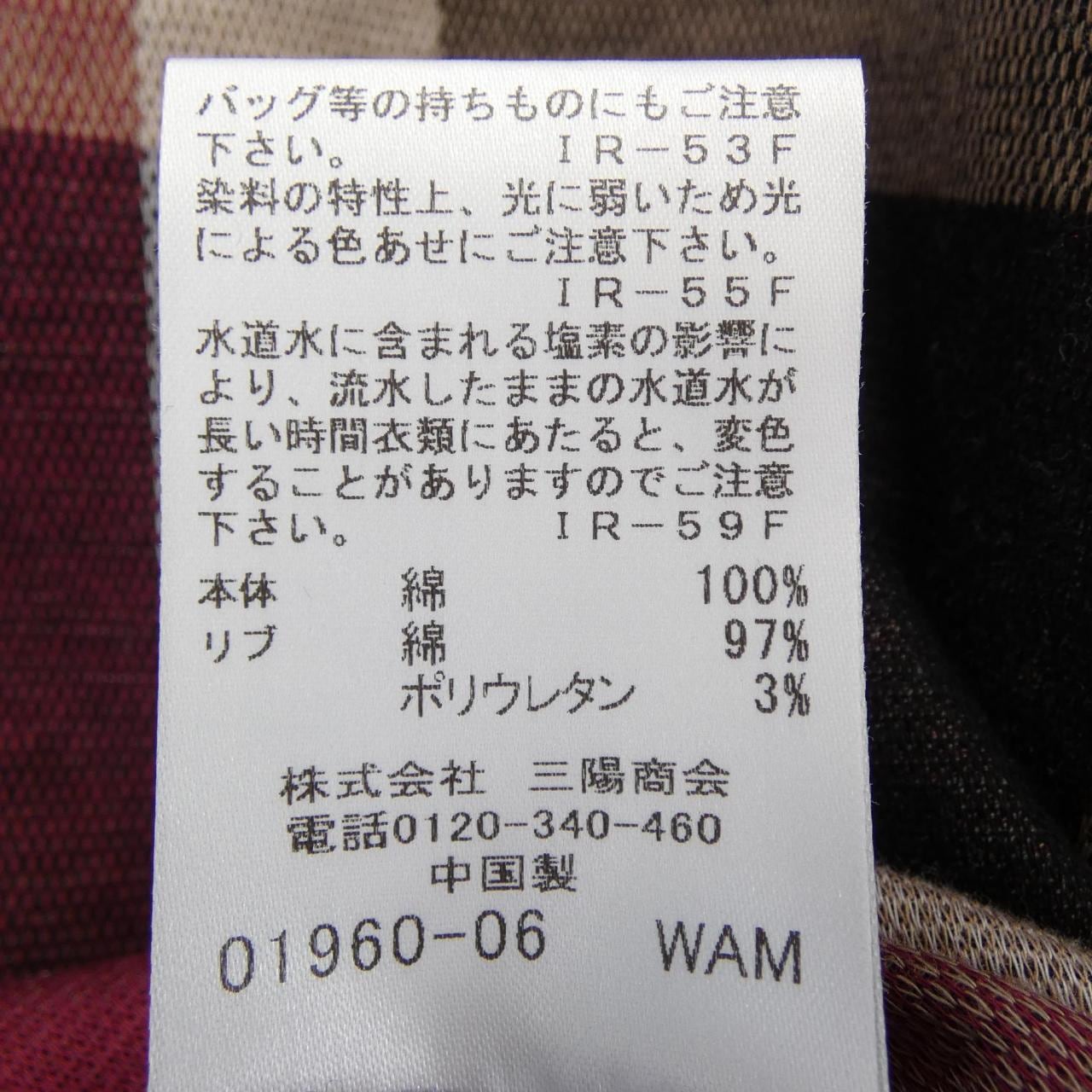 ブルーレーベルクレストブリッジ BLUE LABEL CRESTBRIDGE 55P06-623-16 スウェット