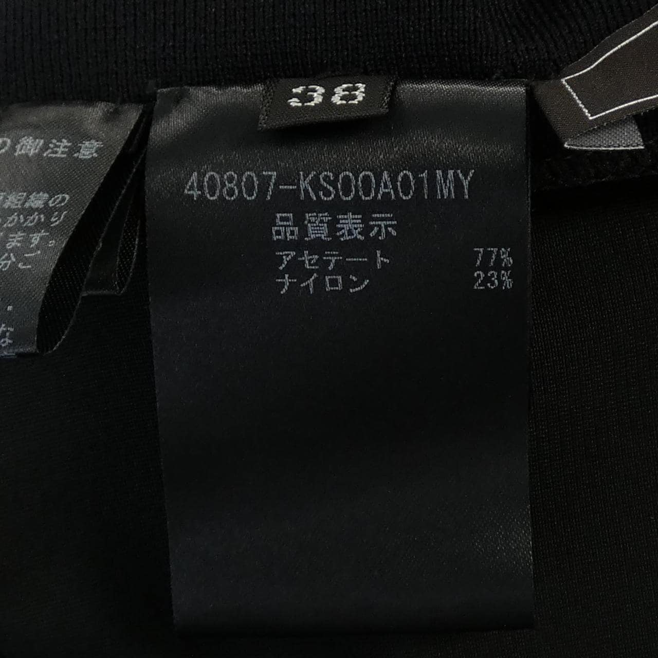 フォクシー FOXEY 40807 ワンピース