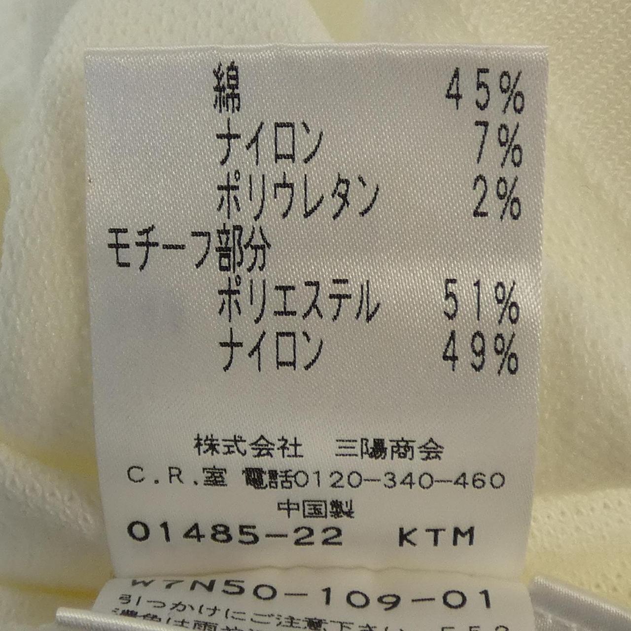 トゥービーシック TO BE CHIC ニット
