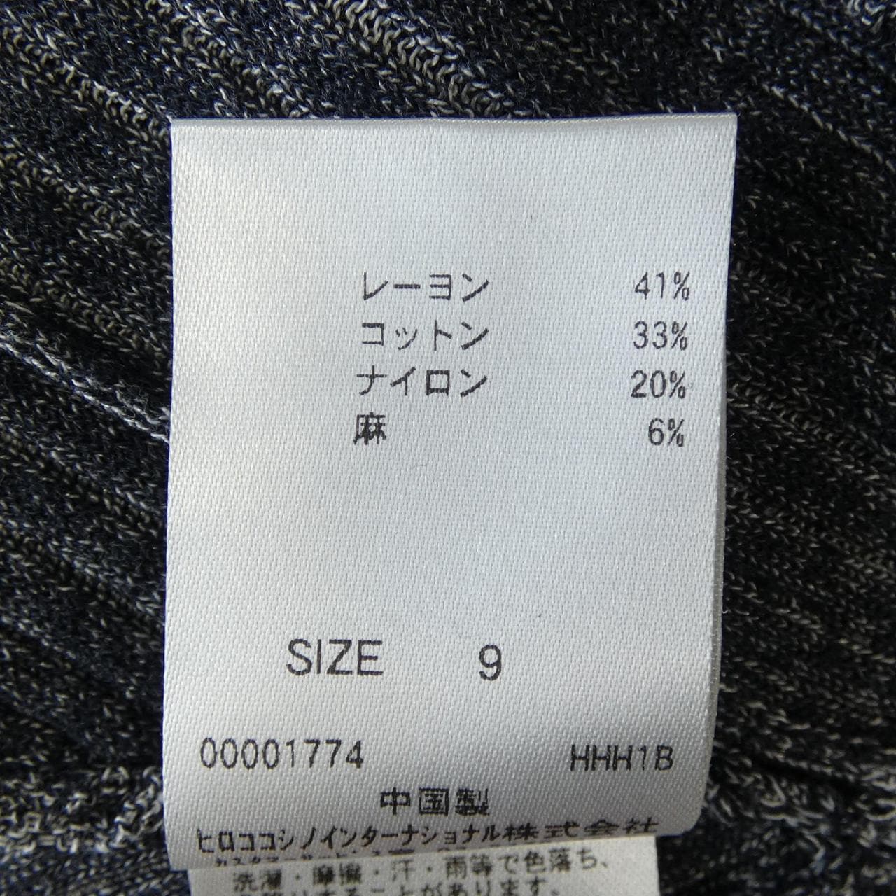 ヒロコ ビス HIROKO BIS トップス