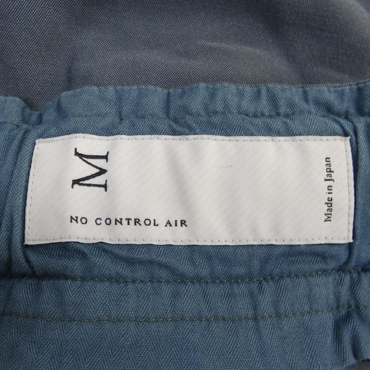 NO CONTROL AIR パンツ