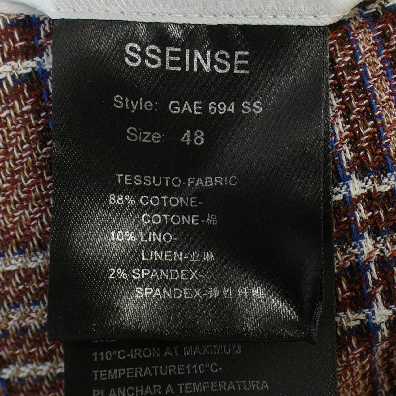 SSEINSE ジャケット