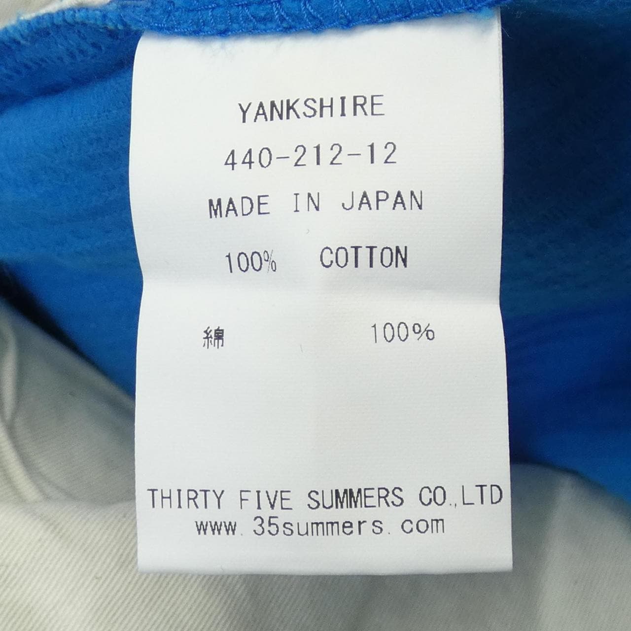 YANKSHIRE パンツ