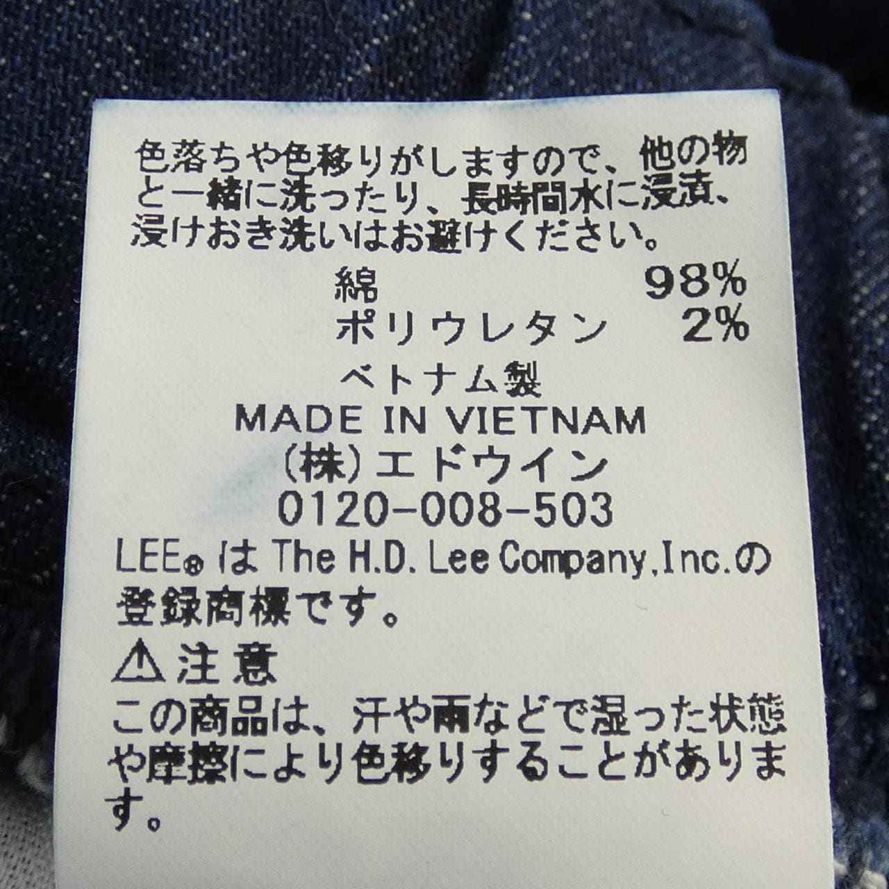 リー LEE パンツ