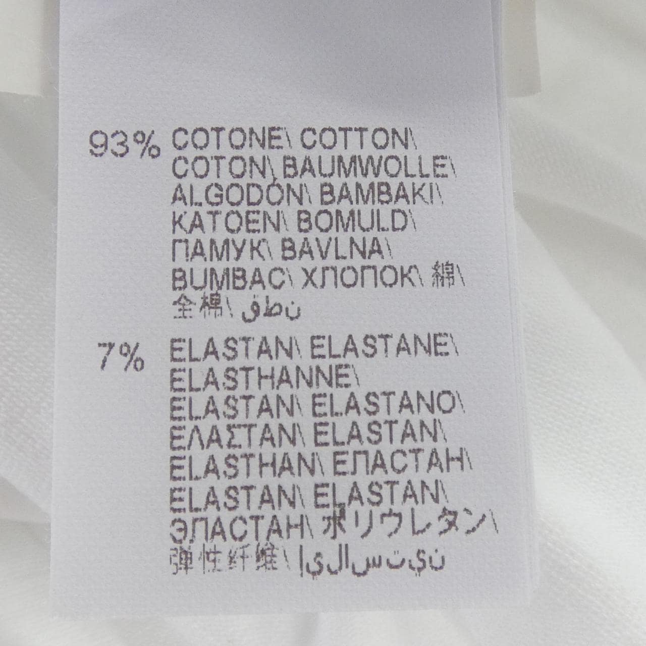 ブルネロクチネリ BRUNELLO CUCINELLI タンクトップ